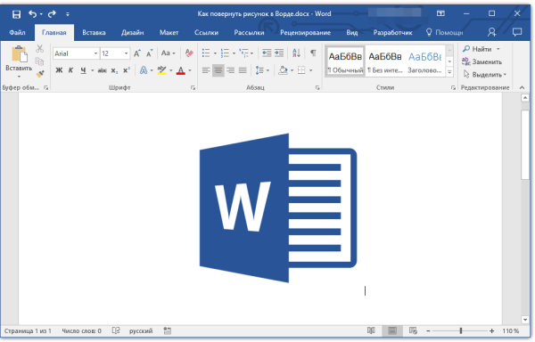 Стиль заголовка в Ворде