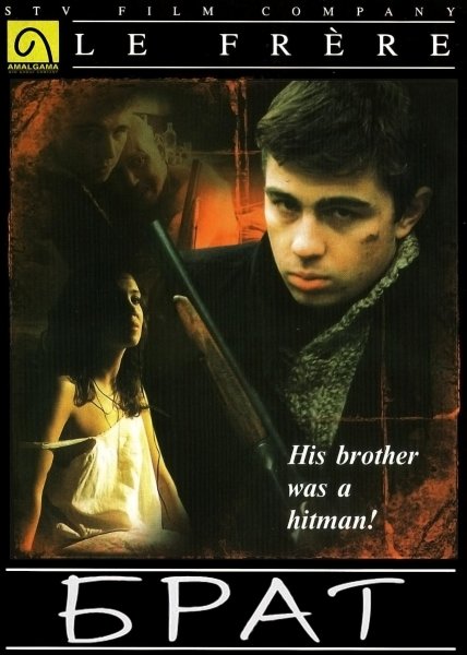 Брат 2 фильм 2000