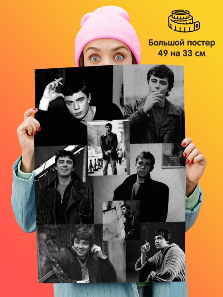 Би 2 в фильме брат 2