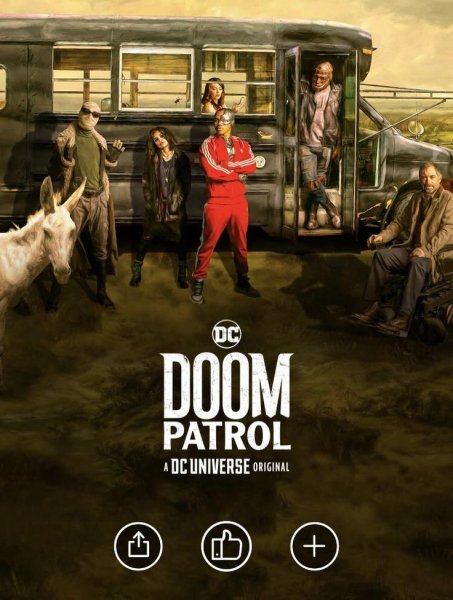 Роковой патруль (2019)