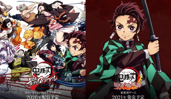 Kimetsu no Yaiba игра