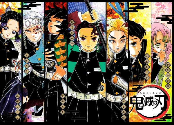 Kimetsu no Yaiba
