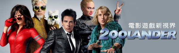 Образцовый самец Постер киноруим