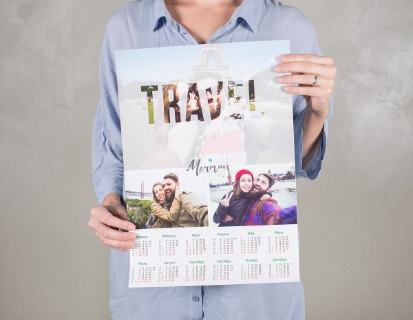 Плакатный календарь