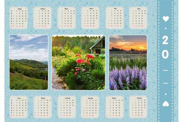 Дизайнерские настенные календари