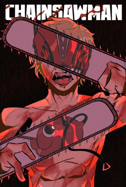 Человек бензопила Постер