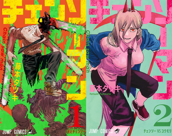 Человек бензопила Shonen Jump