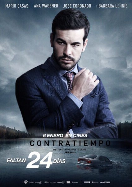 Марио Касас фильмы невидимый гость