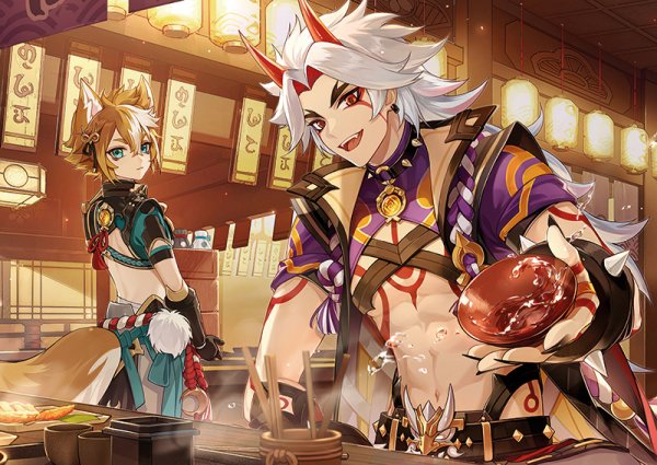 Аратаки Итто