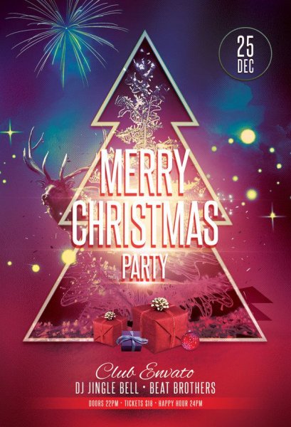 Новогодний Постер тусовки