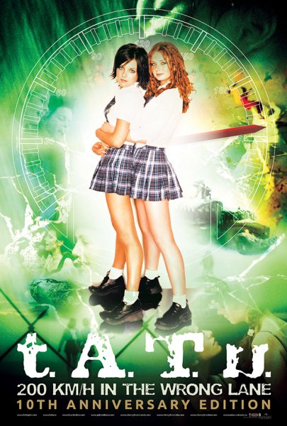 Тату группа