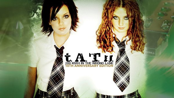 Группа t.a.t.u плакат