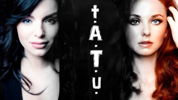 Группа тату постеры