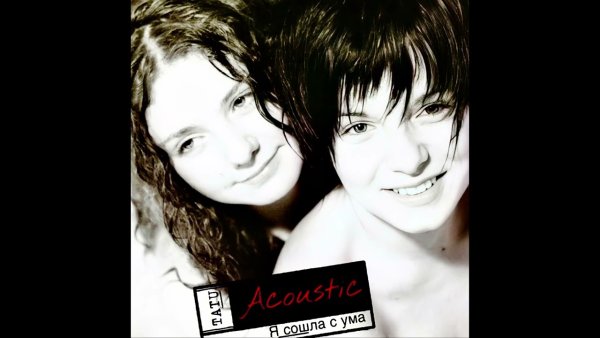 Группа тату постеры