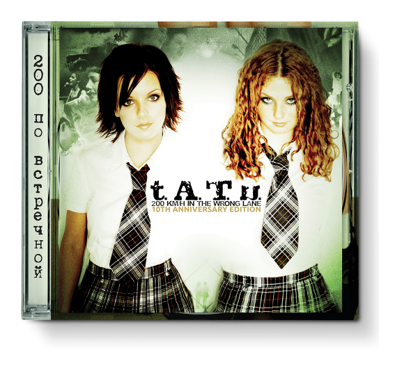 T.A.T.U. all the things she said