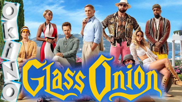 Glass onion: a Knives out Mystery