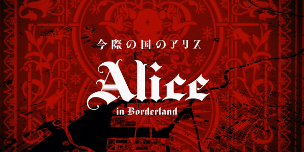 Алиса в Пограничье сериал Постер