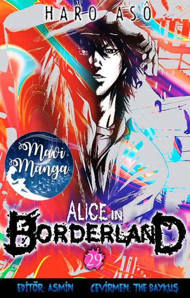 Алиса в Пограничье 2020