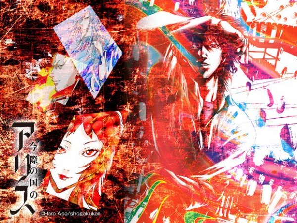 Элис в Пограничье аниме