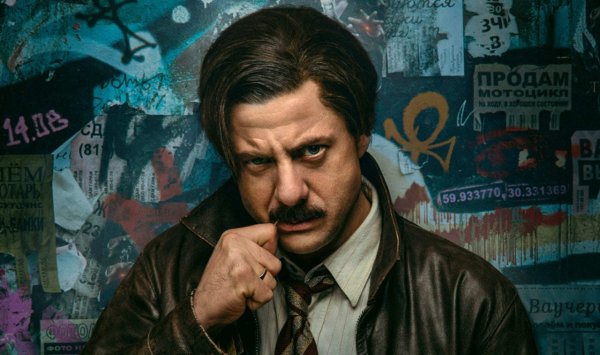 Майор Гром трудное детство