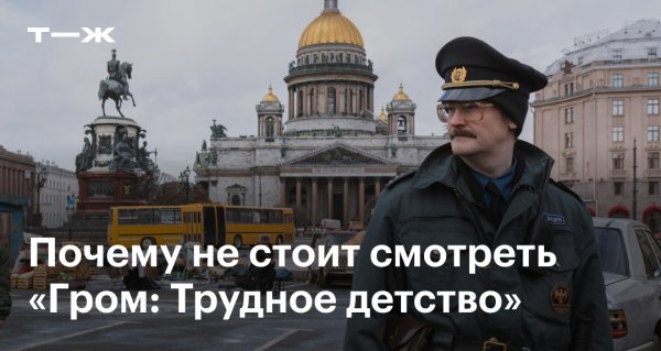 Кай Гетц 2022