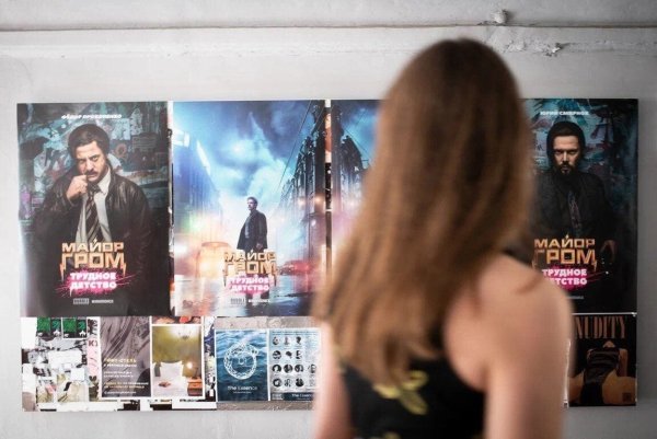 Майор Гром трудное детство 2023