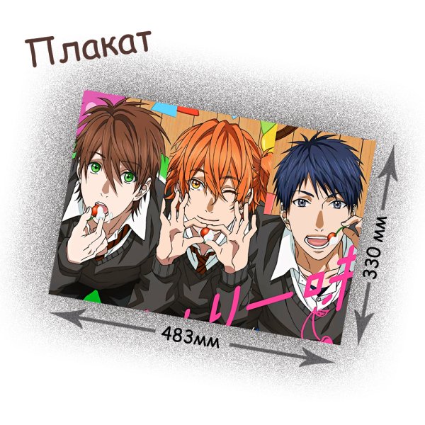 Аниме плакаты с Яричин