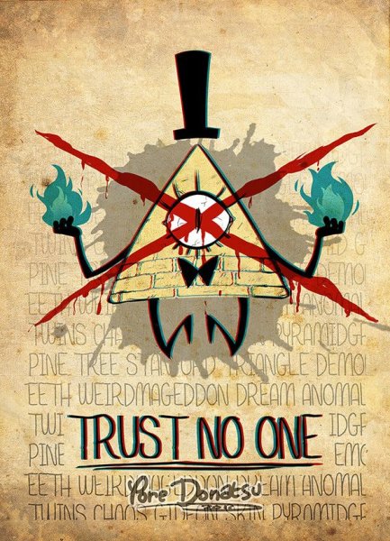 Гравити Фолз Trust no one