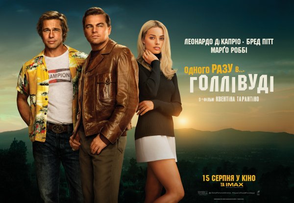 Голливуд кино tansoqchi 1992