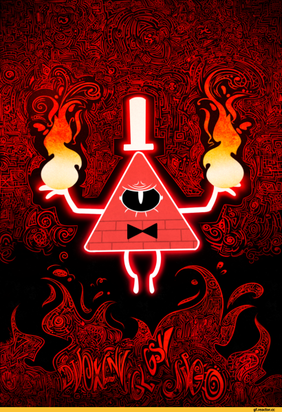 Гравити Фолз Билл