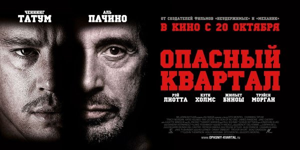 Катрина Каиф Jagga Jasoos