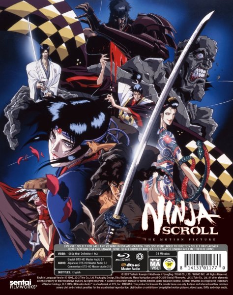 Манускрипт ниндзя Ninja Scroll 1993