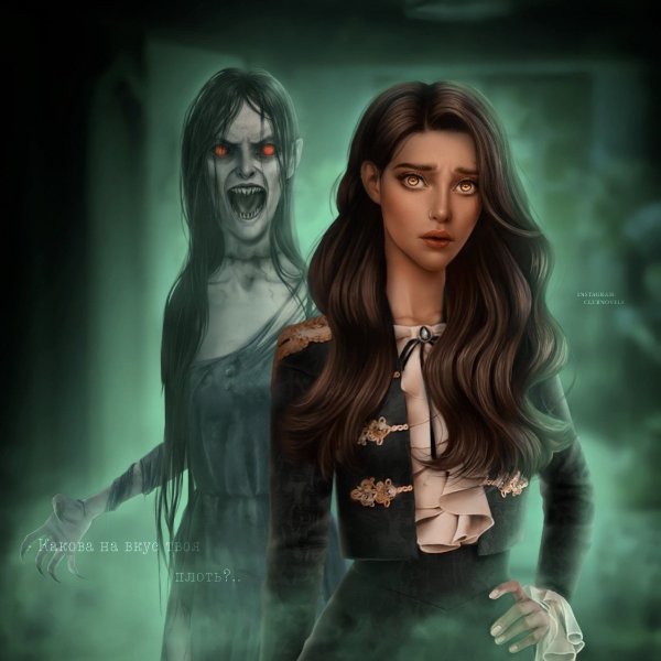 Амала из Кали Зов тьмы арты