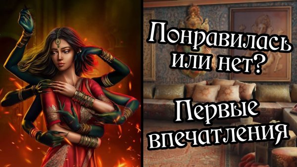 Кали Зов тьмы 3 сезон