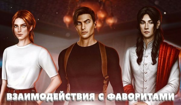 Рэйтан клуб романтики Кали