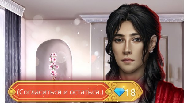 Киллиан клуб романтики Кали