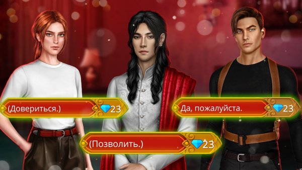 Лима клуб романтики Кали Зов тьмы