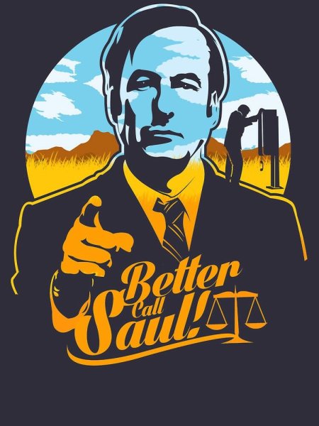 Сол Гудман Постер