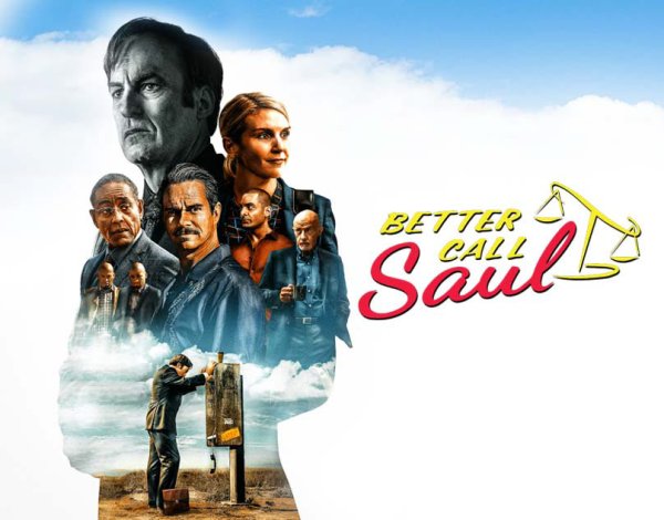 Лучше звоните Солу постар