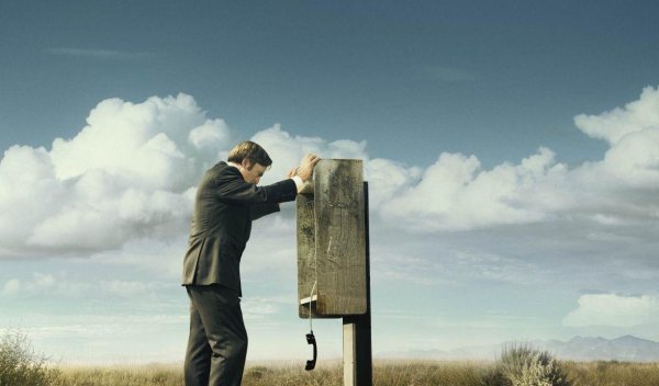 Сол Гудман Постер