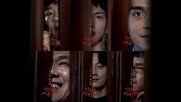 Незнакомцы из ада сериал