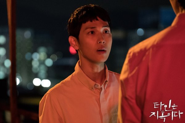 Юн Чон у незнакомцы из ада