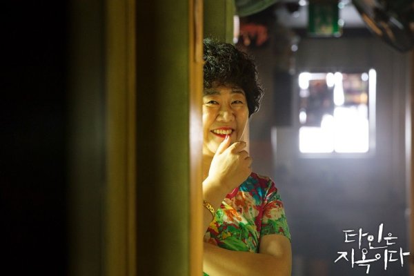 Чхве Чхан Хо незнакомцы из ада