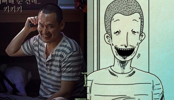 Ли Дон УК незнакомцы из ада