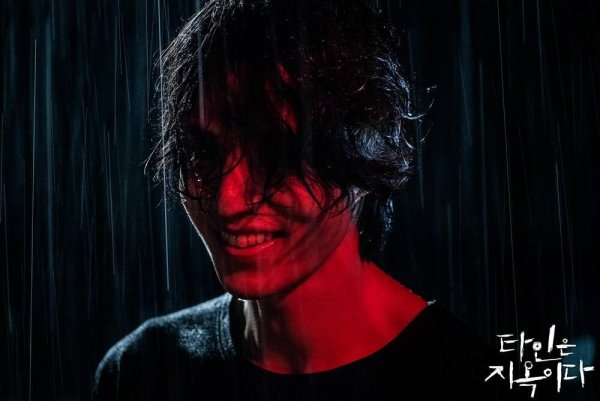 Незнакомцы из ада дорама