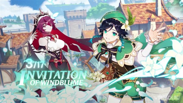 Ивент Венти Геншин Импакт