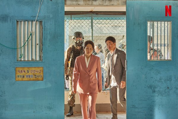 Сериал мы все мертвы 2022