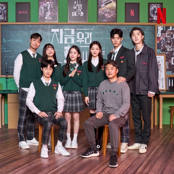 Сериал про зомби Корея Нетфликс
