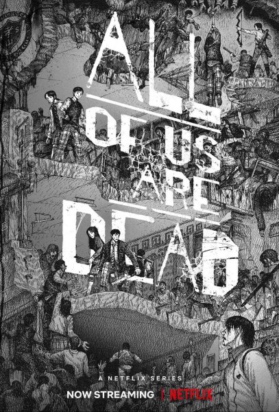 All of us are Dead poster