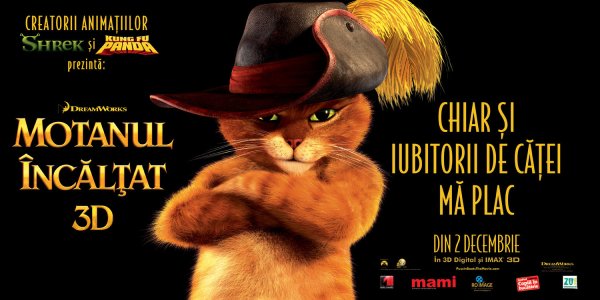 Dungeon Master в сапогах